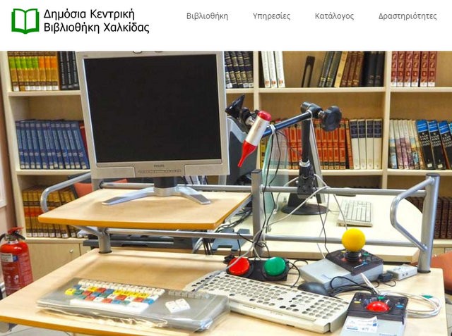 Παραδοσιακά παραμύθια σε θεατρική αφήγηση από την Βιβλιοθήκη Χαλκίδας