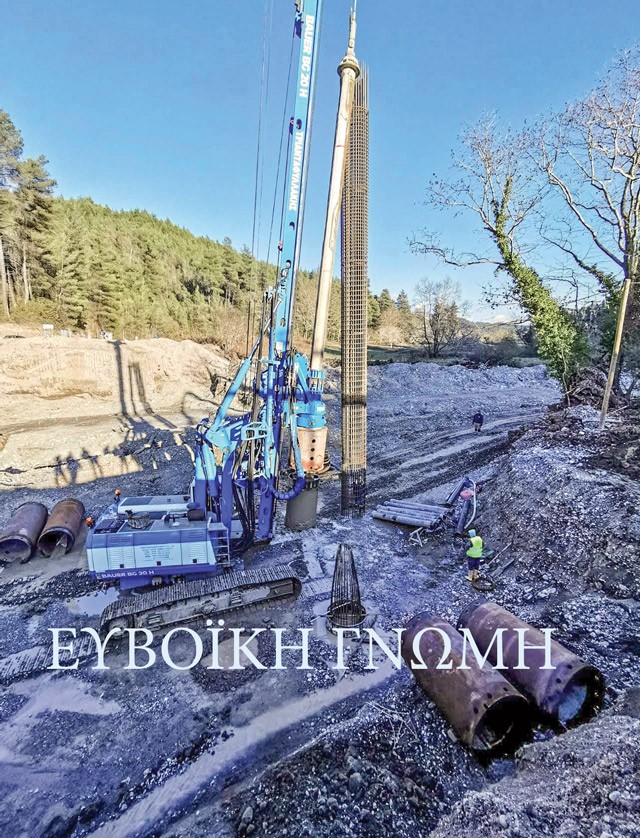 ΕΥΒΟΙΑ: Μεγάλες καθυστερήσεις στην υλοποίηση των έργων αποκατάστασης από φυσικές καταστροφές