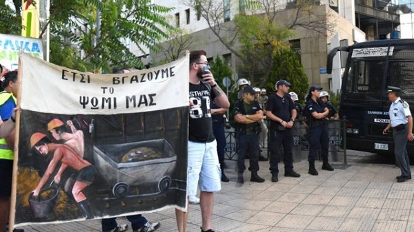 Μεταλλωρύχοι πολιορκούν το υπουργείο Περιββάλοντος