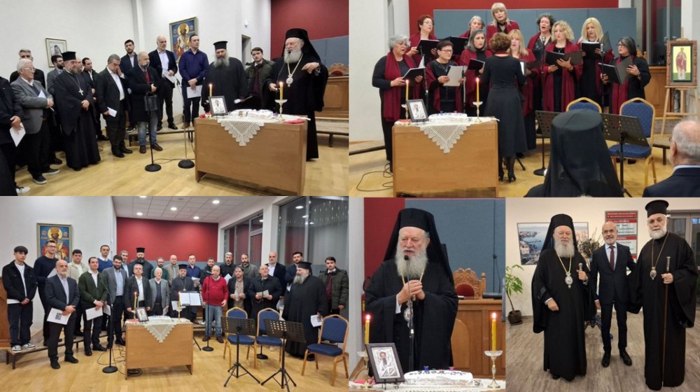 ΜΗΤΡΟΠΟΛΗ ΧΑΛΚΙΔΑΣ: Αυτοί πήραν διπλώματα και πτυχία στη Σχολή Βυζαντινής Μουσικής - Όλα τα ονόματα και φωτογραφίες