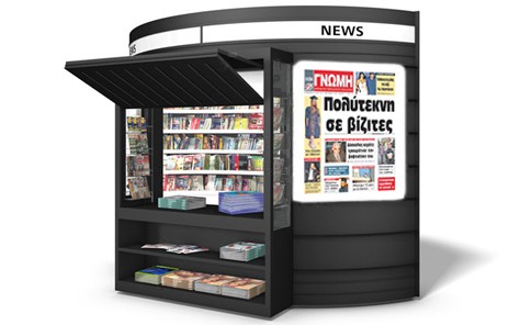 Δυνατές αποκαλύψεις στη Γνώμη που κυκλοφορεί!