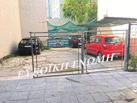 ΕΡΕΤΡΙΑ: Ξύπνησε ο δήμος για το κληροδότημα