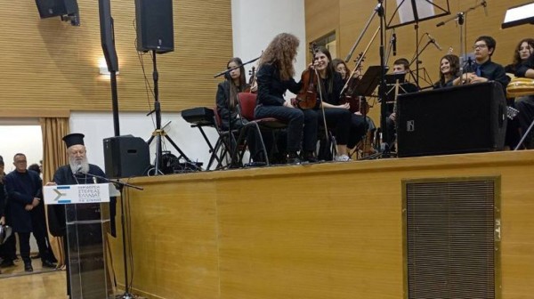 ΧΑΛΚΙΔΑ: Με την ευχή να μπουν σύντομα στο καινούργιο Διδακτήριο η συναυλία των μαθητών του Μουσικού Σχολείου Χαλκίδας