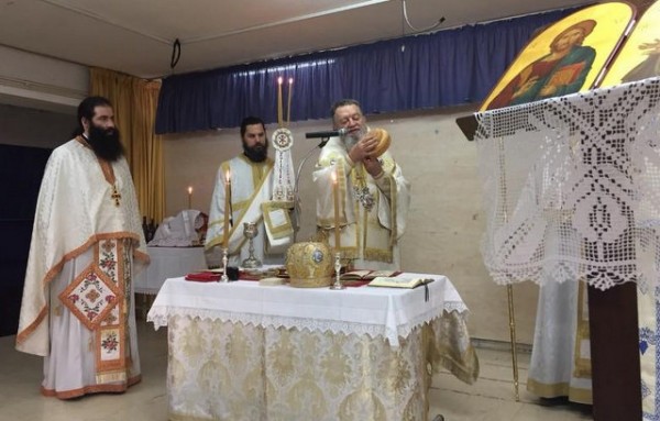 Θεία λειτουργία για τους μαθητές στο 4ο Δημοτικό Σχολείο Χαλκίδας