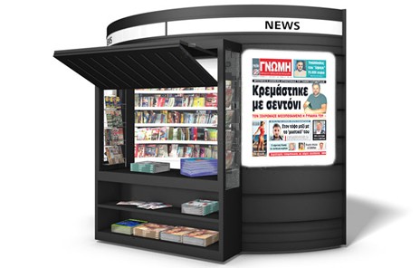Ολο το ρεπορτάζ από την απόπειρα αυτοκτονίας του Γιάννη Ελευθεριάδη