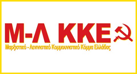 Ο υποψήφιος Εύβοιας του Μ-Λ ΚΚΕ