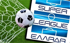 SUPER LEAGUE: Το πρόγραμμα του πρωταθλήματος - Εντός έδρας ξεκινάνε ΠΑΟΚ, ΑΕΚ και Ολυμπιακός