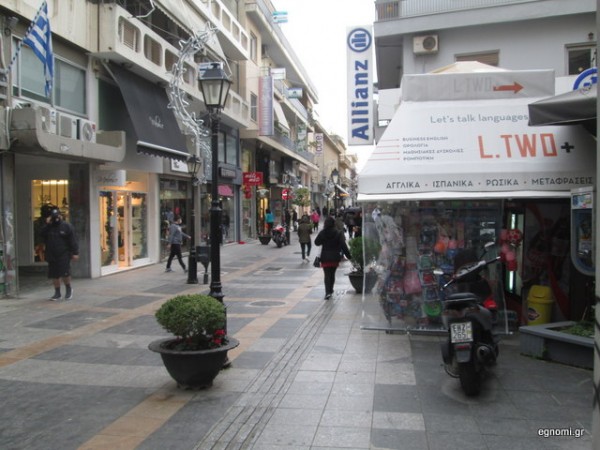 Ανοιχτά θα είναι τα μαγαζιά σήμερα Κυριακή 16 Ιανουαρίου