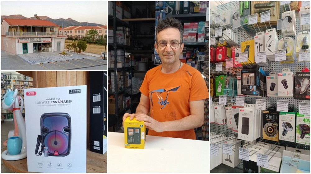 ELEKTROUS ΧΑΝΙΑ ΑΥΛΩΝΑΡΙΟΥ: Κινητό και ηχείο για την παραλία!