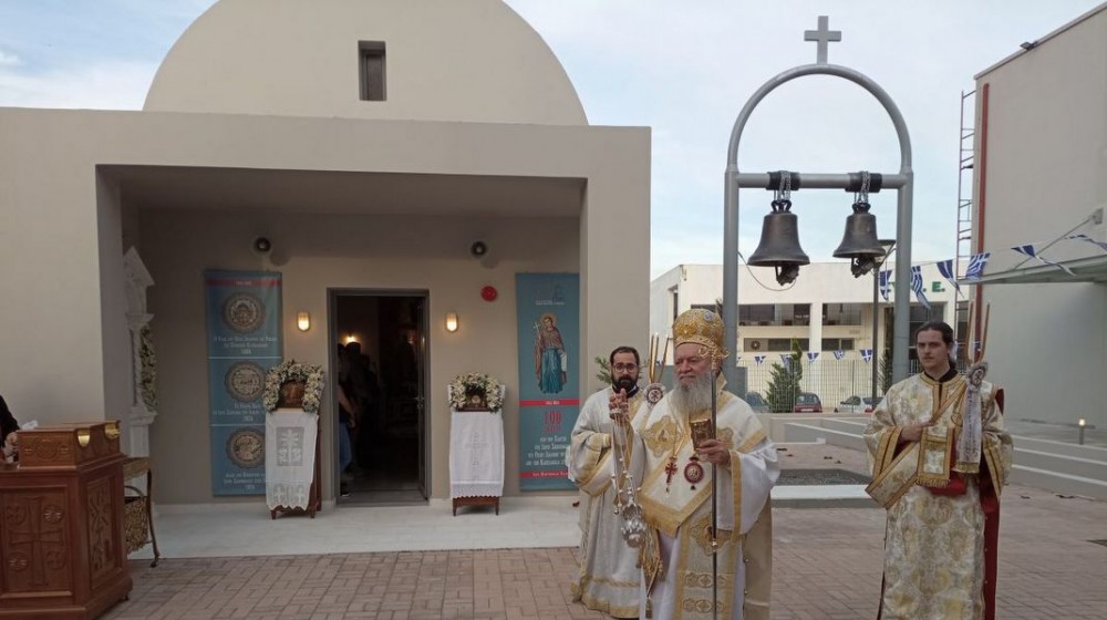 ΧΑΛΚΙΔΑ: Πανηγυρίζει το παρεκκλήσι του Αγίου Ιακώβου του Με Συγχωρείτε