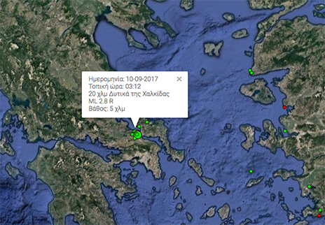 ΣΕΙΣΜΟΙ: Ταρακουνιέται η περιοχή της Χαλκίδας από τα ξημερώματα