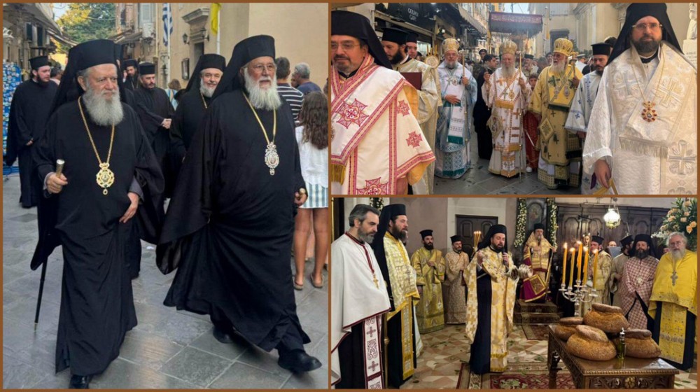 Δύο Χαλκιδέοι Μητροπολίτες στην Κέρκυρα για τις θρησκευτικές εκδηλώσεις του Αγίου Σπυρίδωνος