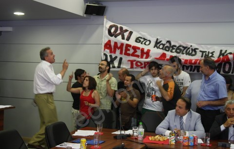 Επίσημη ανακοίνωση για την αναβολή του περιφερειακού συμβουλίου