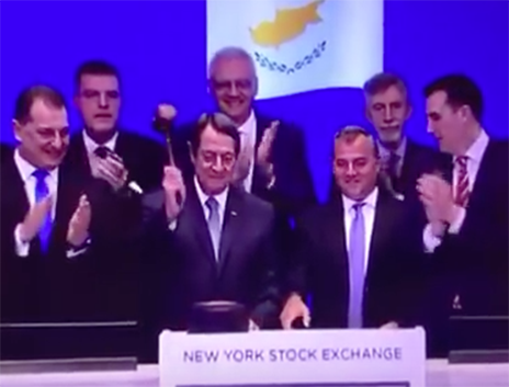 Έσπασε το σφυρί της Wall Street ο Κύπριος πρόεδρος (video)