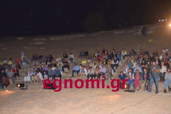 ΕΡΕΤΡΙΑ: Ζωντάνεψε το αρχαίο θέατρο