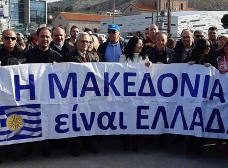 ΣΥΛΛΑΛΗΤΗΡΙΟ - ΜΑΚΕΔΟΝΙΑ: Χαλκιδέοι ξεκίνησαν να πάνε στο Σύνταγμα