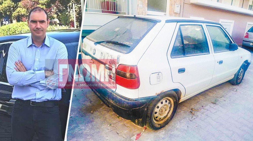 ΘΟΔΩΡΗΣ ΠΕΤΑΣ: Αγανάκτησε με το παρατημένο ΙΧ που σαπίζει