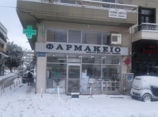 ΧΙΟΝΙΑ ΧΑΛΚΙΔΑ: Ανοιχτά φαρμακεία στο κέντρο της πόλης