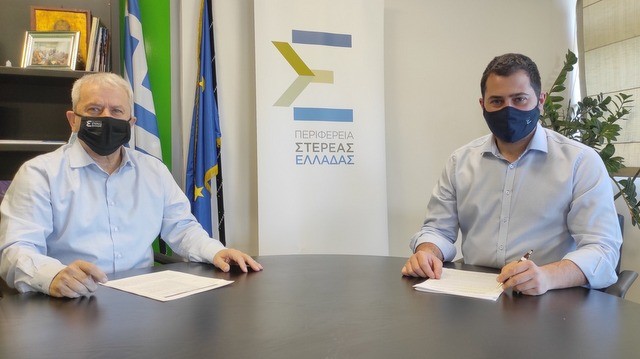 Πυξίδα Επαγγελματικής Σταδιοδρομίας για μαθητές και μαθήτριες Λυκείου της Στερεάς Ελλάδας