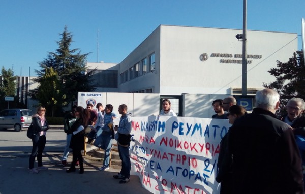 ΧΑΛΚΙΔΑ: Κινητοποίηση στη ΔΕΗ για τις διακοπές ηλεκτροδότησης λόγω χρεών