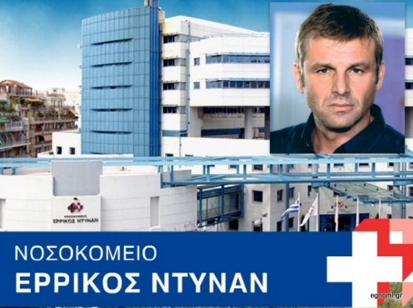 Ο Γκλέτσος διοργανώνει διαμαρτυρία στο Ερρίκος Ντυνάν