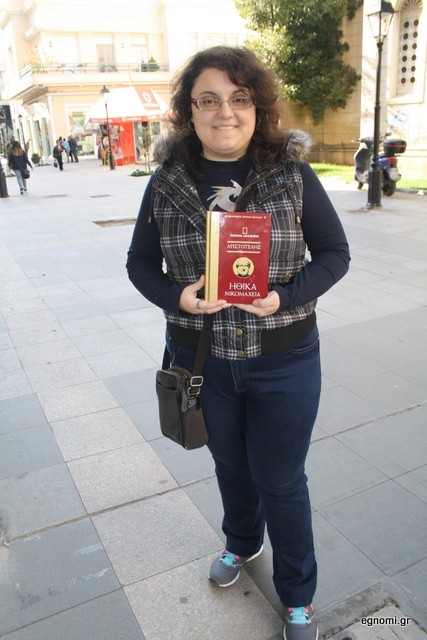 Μας άφησε ... σύξυλους το βιβλίο της Αναστασίας