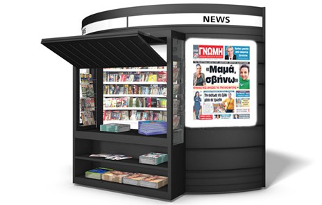 Ο μυστηριώδης θάνατος του 16χρονου Σπύρου Καλογιάννη