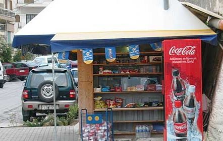 Πάνε για απεργία οι περιπτεράδες