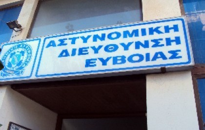 ΧΑΛΚΙΔΑ: Συνελήφθη 35χρονος για το αδίκημα της σεξουαλικής εκμετάλλευσης – πορνείας