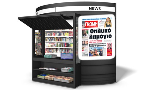 Εφαγε 350.000 ευρώ και έχασε τα πάντα