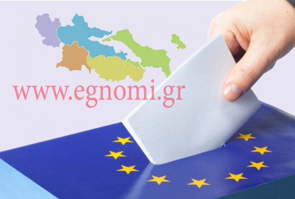 ΕΥΡΩΕΚΛΟΓΕΣ 2019: Αποτελέσματα περιφέρειας Στερεάς Ελλάδας