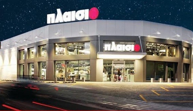 Check-in στη Δάφνη για το Πλαίσιο