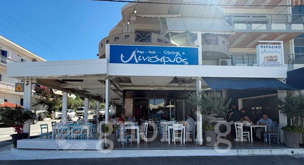 Ξεχωρίζει ο Λινάρδος στο λιμάνι στα Νέα Στύρα!