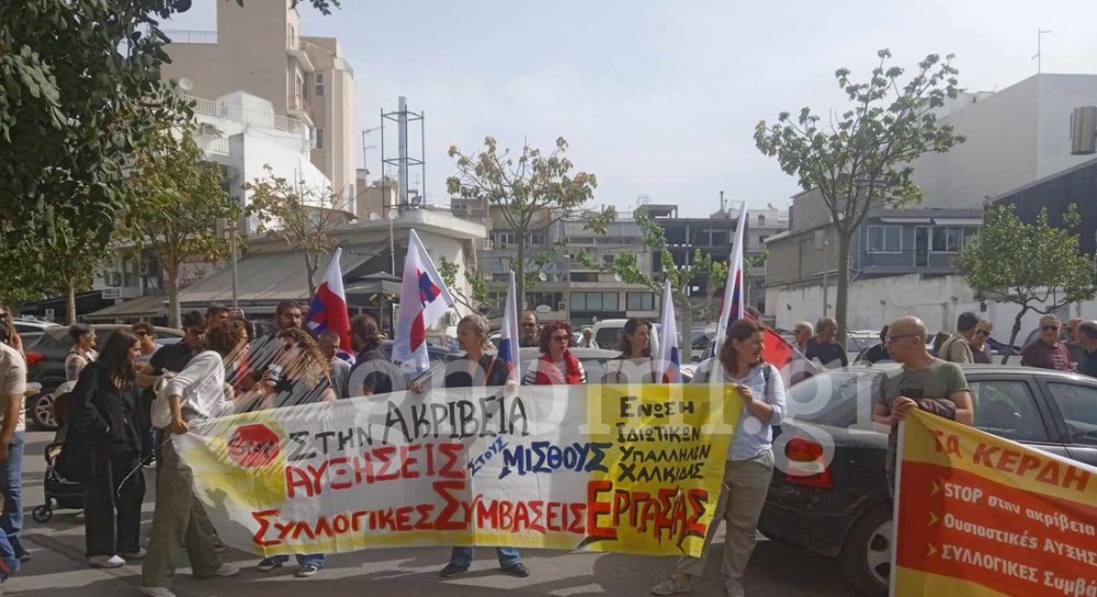 ΧΑΛΚΙΔΑ-ΑΠΕΡΓΙΑ: Συγκέντρωση έξω από το Εργατικό Κέντρο