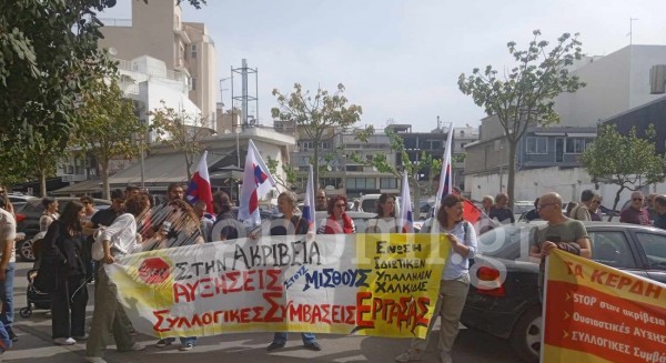 ΧΑΛΚΙΔΑ-ΑΠΕΡΓΙΑ: Συγκέντρωση έξω από το Εργατικό Κέντρο