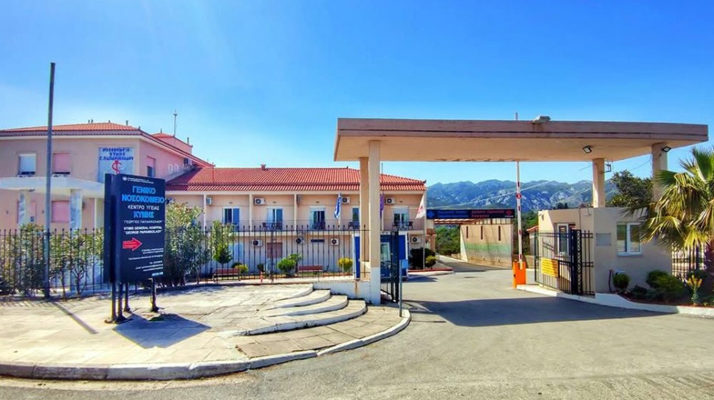 Στη Βουλή η υποβάθμιση του Νοσοκομείου Κύμης μετά την ανακοίνωση του Συλλόγου Εργαζομένων