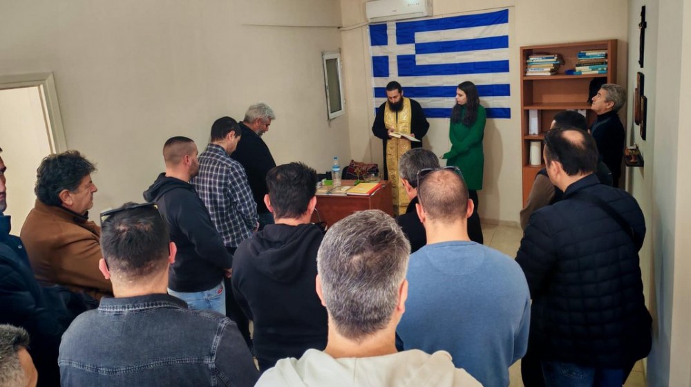 ΑΤΤΑΛΗ ΕΥΒΟΙΑΣ: Αγιασμός και κοπή πίτας από τους Μάχιμους Εθελοντές Κεντρικής Εύβοιας