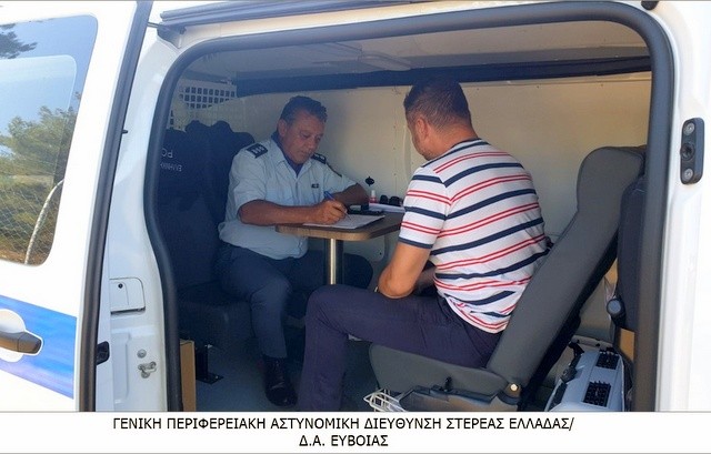 ΕΥΒΟΙΑ: Σε ποια χωριά θα πάνε οι Κινητές Αστυνομικές Μονάδες αυτή την εβδομάδα