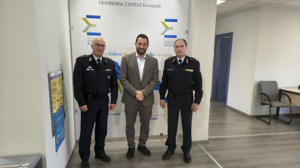 Ενίσχυση της συνεργασίας για την ασφάλεια των πολιτών στη Στερεά Ελλάδα