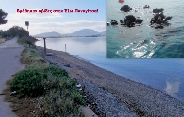 ΧΑΛΚΙΔΑ- ΕΞΩ ΠΑΝΑΓΙΤΣΑ: Κολυμβητής βρήκε στη θάλασσα τέσσερις οβίδες και έναν όλμο