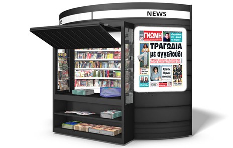 ΝΟΣΟΚΟΜΕΙΟ ΧΑΛΚΙΔΑΣ: Ασθενής δάγκωσε νοσοκόμα!