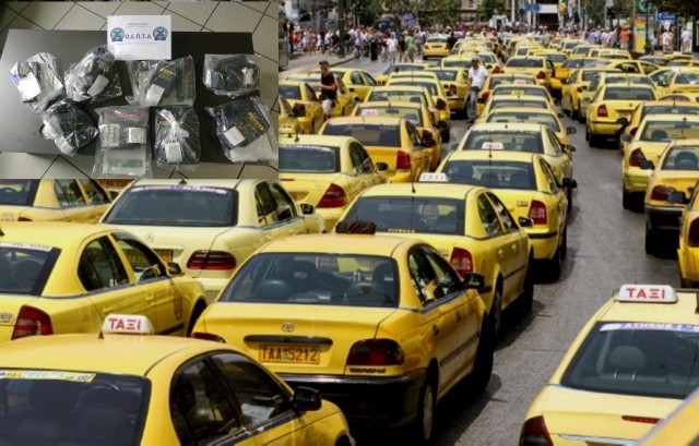 Συνελήφθησαν 11 οδηγοί ταξί για επέμβαση στις ταμειακές μηχανές των οχημάτων τους (VIDEO)