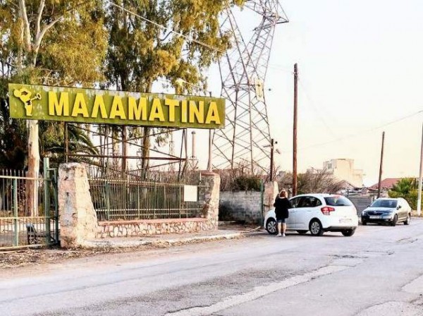 ΕΡΓΑΤΙΚΟ ΚΕΝΤΡΟ ΕΥΒΟΙΑΣ: Καταγγέλλει τις απολύσεις συνδικαλιστών στην Μαλαματίνα