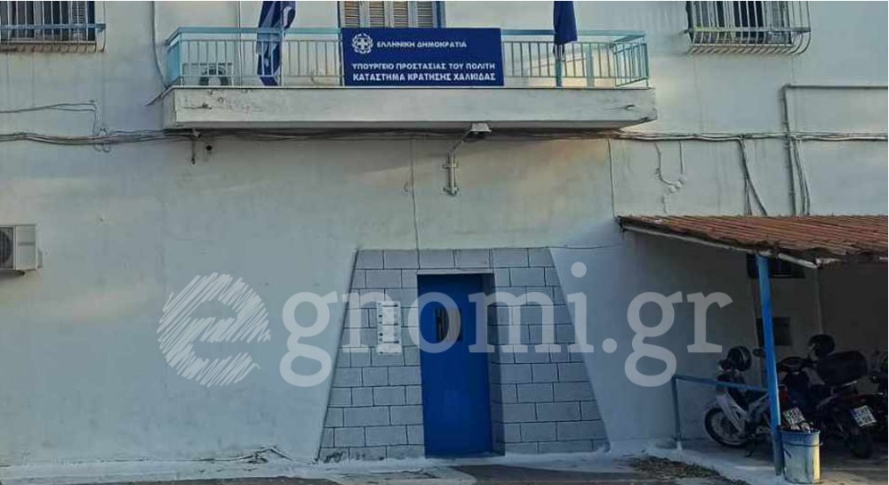Αναβρασμός στη Φυλακή Χαλκίδας από την αιφνιδιαστική απόσπαση δύο υπαλλήλων