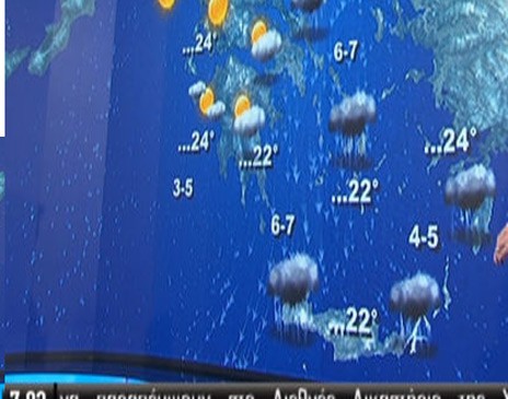 ΚΑΚΟΚΑΙΡΙΑ: Πάνω από 300 τόνοι νερού αναμένεται να πέσουν στην Κρήτη