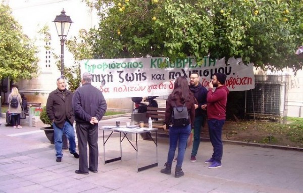 Παρέμβαση στη Χαλκίδα για τους υγρότοπους και την κλιματική αλλαγή