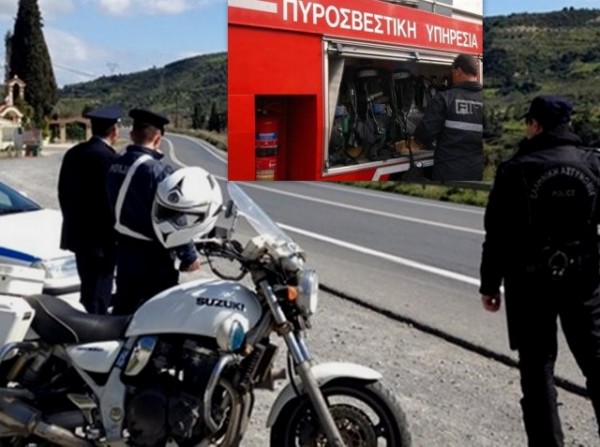 Συνδράμει και η Αστυνομία στο έργο της πυρόσβεσης