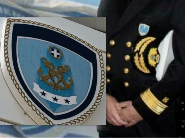 ΠΡΩΤΟΦΑΝΕΣ: Ήρθαν στα χέρια ο Λιμενάρχης και ο Διοικητής της Ακαδημίας Εμπορικού Ναυτικού