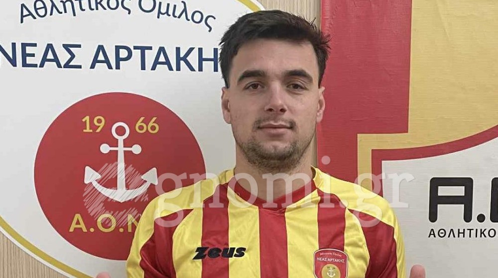 ΑΡΤΑΚΗ-ΚΡΙΕΜΑΔΙ: Ανακοίνωσε τον παίκτη που της ...στέρησε την άνοδο στη Super League 2!