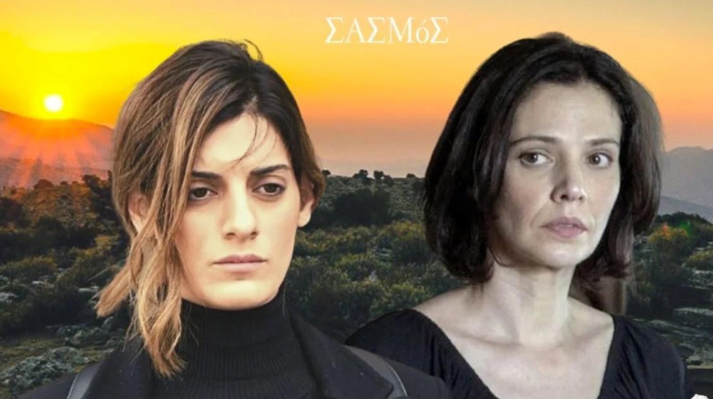 ΣΑΣΜΟΣ: Τι θα δούμε απόψε (ΤΡΙΤΗ 11 ΙΟΥΝΙΟΥ)